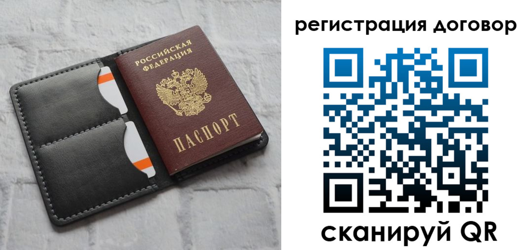 временная прописка в Мамадыше