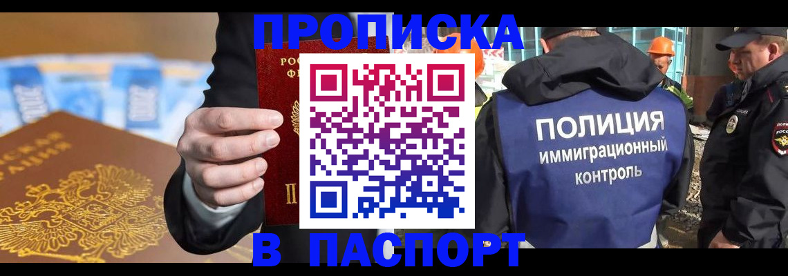 регистрация для школы в Мамадыше