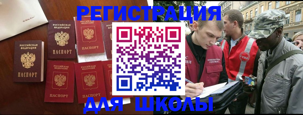 где прописаться в Мамадыше